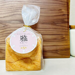 BAKERY MIYABI - 羽田空港店限定　生食パン　¥750