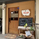 ビストロ ボナップ - 