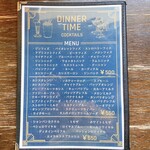 Rest Area JiZi - カクテルメニュー