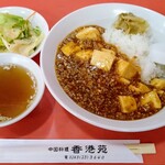 香港苑 - 麻婆豆腐中華丼。スープとサラダ付き。