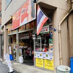 タイごはん 泉州屋台 - 