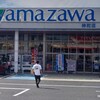 ヤマザワ 神町店