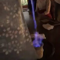 佐一郎屋敷 - 