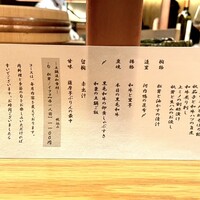 肉和食 月火水木金土日 - 