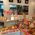 Boulangerie Shima - 