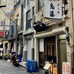 Kakureya Dainingu Nabeya - お店外観