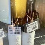 カネセ商店 - ドリンク写真:あべ（銀）