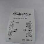 モンテマーレ - 2023.10ランチＡセット1848円