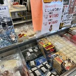 Yobuko Daiba Minato Puraza - 唐津駅で食べた｢いかしゅうまい｣もあったよ〜♡