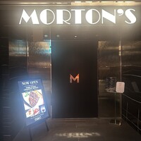 Morton's The Steakhouse 丸の内 - 