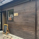 中華ダイニング 一途一心 - 