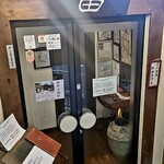 Kohi Kurabu Den - 店前