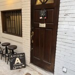 エースパイス&ビーツ - 