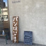 Yakichi - 