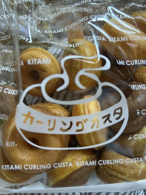 北見カーリングカスタ - 北見（スイーツ）の写真