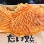 焼きたて屋 - たい焼き さつま芋あん
