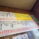 一升びん 本店 - 