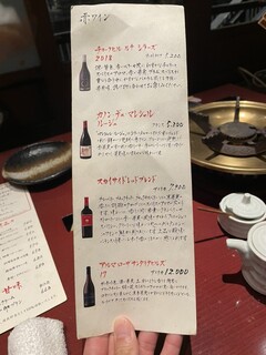 h Shimizu - 赤ワイン