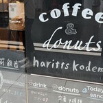 Haritts donuts&coffee - 看板