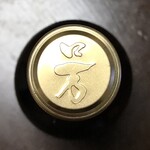 花泉酒造 - ロ万 純米大吟醸 福乃香50  キャップのロ万