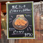 センバカフェ - 