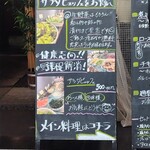 センバカフェ - 