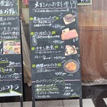 センバカフェ - 