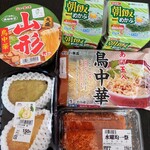 ヤマザワ - 料理写真:お買い上げ