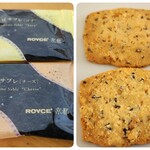 ロイズ京都 - 料理写真:黒豆サブレ(上がゆず、下がチーズ)