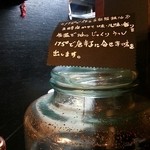 175°DENO Tantanmen Hon Ten - 店内２