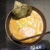 Hokkaidou Ramen Okuhara Ryuu Kura - 合わせ味噌ラーメン ¥920