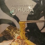 Hokkaidou Ramen Okuhara Ryuu Kura - 