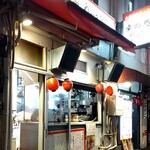 大衆焼き鳥・うなぎ 幸の鳥 うなぎのぼり - 外観