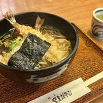 Fukushima Yamaga Soba - 