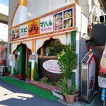 スビ・マハル 稲野店 - 