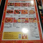 スビ・マハル - 