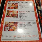 スビ・マハル - 