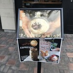 R.G.S. COFFEE CLUB - 