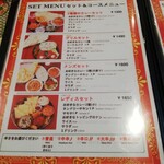 スビ・マハル - 