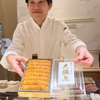 鮨 四心 - 