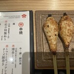 串焼 博多松介 神田店 - 