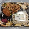 イサミ 本店