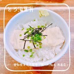 徳川町 如水 - とろ湯葉丼