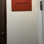 Gourmandise - 