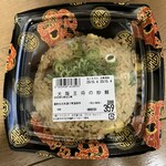 ヨシヅヤ - 