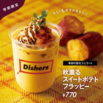 Dishers - 販売終了【季節限定】秋薫るスイートポテトフラッピー