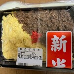 ヨシヅヤ - 
