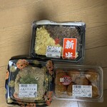ヨシヅヤ - 