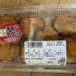 ヨシヅヤ - 