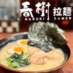 えび豚骨拉麺 春樹 - 